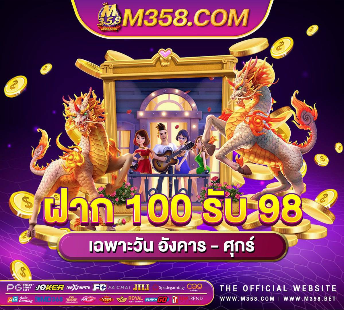 abu999 เครดิตฟรี 68